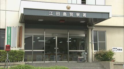 初対面の20代女性に性的暴行か 78歳の自営業の男を逮捕　「同意があると思って…」